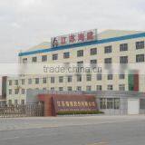 Jiangsu Haijian Stock Co., Ltd. company overview - view 2 thumbnail