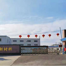 Shandong Fengquan New Material Co., Ltd company overview - view 1 thumbnail