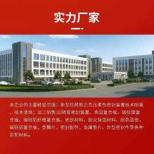 Hebei Shuosheng Environmental Protection Technology Co., Ltd. company overview - view 1 thumbnail