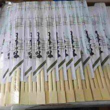 Bamboo Chopsticks thumbnail-3