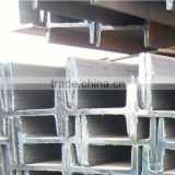 stainless i beam steel/ i beam joist