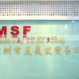 Shenzhen Meishengfa Trade Co., Ltd. company overview - view 2 thumbnail