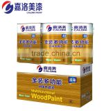 Calomi Closed well polished good wood primer paint