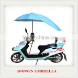 China suppliers parasol windproof electromobile umbrella / cheap motorcycle umbrella