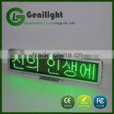 Hot Products Programmable Led Advertising Display for Desk
