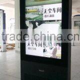 65inch Vertical Floor Stanging Double Sided High Brightness Outdoor LCD Advertising Display Digital Signage thumbnail-5