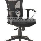 High-tech Comfortable Ergonomic Mesh Executive Office Chair/Office Furniture thumbnail-5