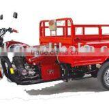150cc Cargo Tricycle, 3 Wheel Motorcycle, KM150ZH-3 thumbnail-1