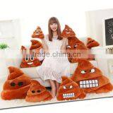 2016 Cheap Wholesale Custom Printed Poop Shaped Plush Emoji Pillow thumbnail-2