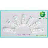 Melamine Rapid Test Strip （for Milk and Fresh Milk） thumbnail-2