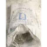 White Cement CSA Anti-crack Leveling Cement 32.5 thumbnail-3