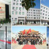 Han Ma (Fujia) Machinery Co.,Ltd company overview - view 2 thumbnail