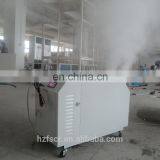 9L/H Capacity JDH-GO90Z Farm Humidifier Fog Maker Machine thumbnail-6