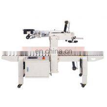 Watsap +86 15140601620 High Quality Auto Carton Sealing Machine for Packaging Boxes