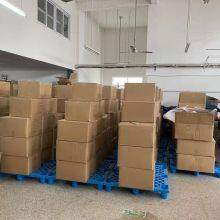 Anhui Yamu Trading Co., Ltd . company overview - view 3 thumbnail