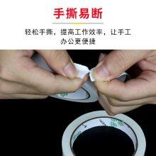 Double Sided Non-woven Tissue Adhesive Tape thumbnail-3
