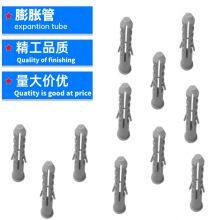 膨胀管7(1)(9)