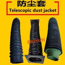 Telescopic Dust Cover - Flame Retardant and Fire-resistant Dust Cover thumbnail-3