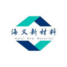 Haiyi New Materials Co., Ltd.