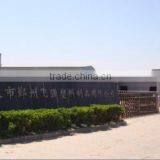 Ningbo Yinzhou Feiqiang Plastic Co., Ltd. company overview - view 1 thumbnail