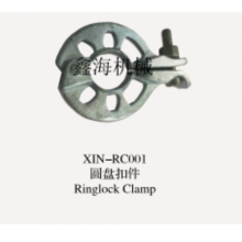 Doubel Sided Rosette Clamp thumbnail-2