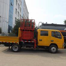 Aerial Work Vehicle thumbnail-3
