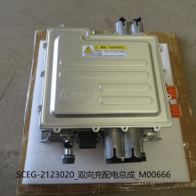 Bidirectional Charging and Distribution Assembly thumbnail-1