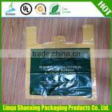 2015 Hot Sell Degradable T-shirt Bags thumbnail-1
