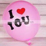 Hot Sale Pink Color 12 Inches Printed Valentine's Day for Party /wedding Balloon thumbnail-1