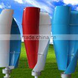 Micro Vertical Wind Generator for Boat thumbnail-1