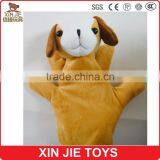 Dog Hand Puppet Customize Plush Dog Hand Puppet Kids Puppy Hand Puppet