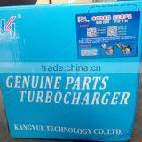 Kangyue Brand Turbocharger in Stock thumbnail-2
