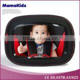 Backseat Safety Rear Facing Baby Car Mirror thumbnail-1