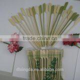 Bamboo Tiepao Skewers, Bamboo Flag Skewers thumbnail-6