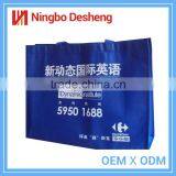 Wholesale Reusable Waterproof Foldable Shopping Bags thumbnail-1