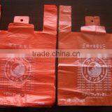 Printed T-shirt Bag With Good Quality for Shopping thumbnail-1