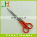 Factory Price HB-S6110 Safety to Use Paper Shredding Scissors thumbnail-5