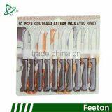 10pcs Steak Knife Set thumbnail-1