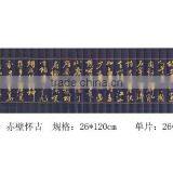 Meditate on the Past Handicraft thumbnail-1