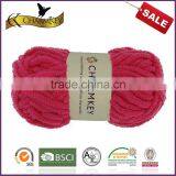 Charmkey Hot Sale Carpet Yarn Fancy Kniiting Yarn Thick Polyester Chenille Yarn thumbnail-2