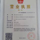 InnoStateDisplay company overview - view 1 thumbnail