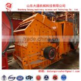 Stone hard rock reaction crusher machinery used for mining