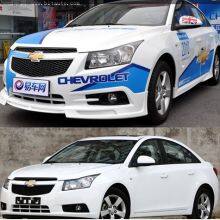 Chevrolet Cruze Modified 09-13 Cruze Track Version of the Front and Rear Spoilers, Chevrolet Skirt Add thumbnail-3
