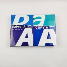 China A4 Super White Copy Paper Factory Supply Cheap Bond Paper For Office Print CopyMAIL+siri@sdzlzy.com thumbnail-2