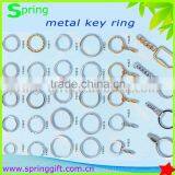 Metal Key Ring,O Ring, Connecting Jump Metal Keyring Quality Choice