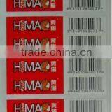 Cheap Customized a4 Barcode Paper Roll Sticker China Supplier thumbnail-2