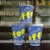 Ripple Wall Style Corrugated Insulated Hot Paper Cup and Lids thumbnail-4