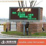 High Definition Cheap Price P10 Outdoor Red&green LED Screen
