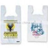 Vest Pure White Plastic Bag thumbnail-1