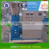 Trade Assurance Flat Type Sawdust Wood Pellet Mill Machine thumbnail-6